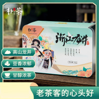 醉品朴茶 2021年 浙江龙井 绿茶 一级 100g 铁盒装(盒)