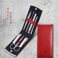 777(THREE SEVEN) 7件套指甲刀套装 NTS-6024 红色