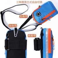 汉乐美途多功能臂包HL-0805涤纶蓝色