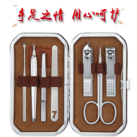 777(THREE SEVEN) 7件套指甲刀套装 NTS-2016 棕色