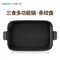 THESUNS MP601-28 条纹盘 多功能料理锅搭配 锅盘