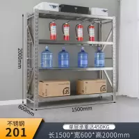 誉卓远 不锈钢货架重型仓库置物货架 不锈钢201 四层主架 长1500*宽600*高2000mm
