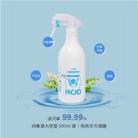 易凯欧0091便携喷雾500ml