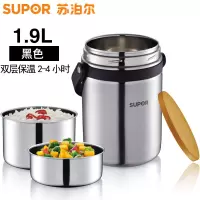 苏泊尔(SUPOR) KF19A1 保温饭盒 饭盒