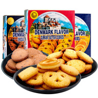 进口ZEK丹麦曲奇黄油饼干盒装早餐休闲零食小吃 口味随机 15件