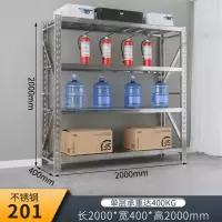 誉卓远 不锈钢货架重型仓库置物货架 不锈钢201 四层货架 长2000*宽400*高2000mm