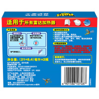 雷达电热蚊香液 驱蚊 防蚊