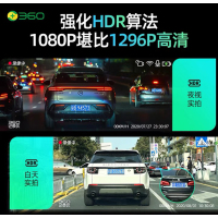 360 行车记录仪汽车载前高清夜视32内存+监控线
