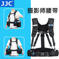 JJC 摄影腰带马甲双肩背带单反微单相机镜头筒包