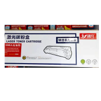 领凡 388A代用硒鼓