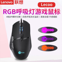 联想(Lenovo)MG1101 原装有线鼠标 静音鼠标 鼠标/黑