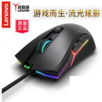 联想(Lenovo) 拯救者HEADSHOT 原装有线鼠标 静音鼠标 有线鼠标/黑