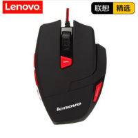 联想(Lenovo) M600 鼠标 商用办公鼠标 台式机 笔记本 一体机鼠标 有线鼠标 黑红