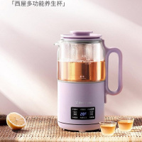 西屋(Westinghouse)WEK-C56 多功能养生杯 电水壶 600ml 400w