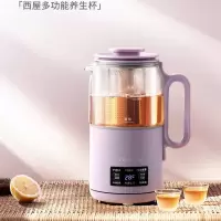 西屋(Westinghouse)WEK-C56 多功能养生杯 电水壶 600ml 400w
