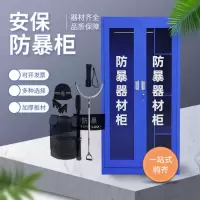 誉卓远 防爆器材柜工具器械柜安保应急柜 白色高1.6×宽1.2×深0.4m