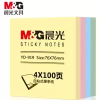 晨光(M&G)文具 400页 4色便利贴 便签纸 76*76mm N次贴记事本子 单本装YD