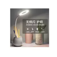 大头人 笔筒led插电台灯护眼灯学生宿舍书桌阅读灯卧室床头小台习儿童护眼灯小夜灯学 Q17-2笔筒