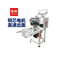 甄樽压面机商用面条机电动揉面一体机大型刀削面手擀面饺子皮馄饨皮挂面机器 45型面条机[铜芯电机]