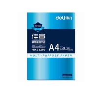 得力(deli)佳宣A4 70g /1包/2500张