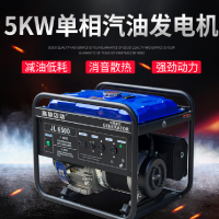 Y/GL汽油发电机5.5kw 手动款
