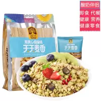 臻味336g苦荞混合麦片(28g*12小袋)