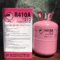 巨化R410A高纯度制冷剂10kg