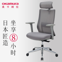 Okamura电脑椅日本冈村portone椅子人体工学家用可躺办公椅电竞椅老板椅座椅游戏椅 灰色铝合金脚架