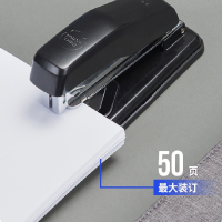 得力0414多功能订书机