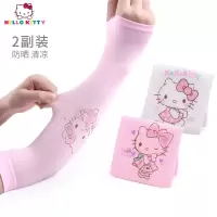 hellokitty女童冰袖夏季超薄冰爽小女孩冰丝防晒袖套儿童卡通宝宝护袖