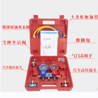 空调加氟表 雪种压力表冷媒双表阀空调维修工具R12 R134A