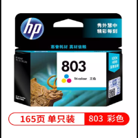 惠普(HP)803原装墨盒 彩色 新