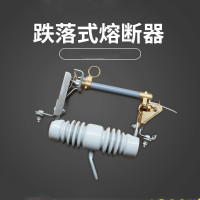 跌落式熔断器民熔RW12-15/200A(防风护罩型)