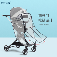 playkids 美国手推车X3遛娃神器X6 雨罩 婴儿推车雨罩 通用推车 配件
