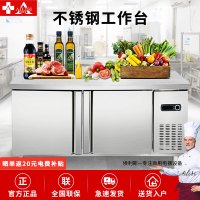 埃利斯(AILISI)1.8米双温不锈钢厨房工作台 商用冷柜 多功能酒店平冷冰柜 大容量奶茶店设备水吧台BCD-1.8L