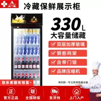 埃利斯(AILISI)380L商用展示柜 大容积立式陈列柜冷柜 保鲜柜玻璃门冰箱超市便利店饮料柜 单门冷藏直冷冰柜