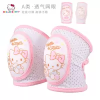 hellokitty儿童护膝脚套网眼夏薄款宝宝学步防摔婴幼儿爬行神器小孩膝盖护腿