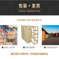 九都JDC-C01公寓床