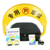 克丁盾 智能感应遥控车位锁 防撞防水抗碾压停车位地锁 汽车自动地锁 占位锁 加厚遥控车位锁 单位:台