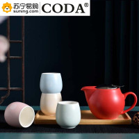 CODA 寇达禅心缤纷茶具套装 6件套 D1907 彩色