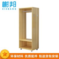 榭邦XB-565办公家用衣帽架挂衣架行李架