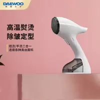 大宇(DAEWOO) IH-019 手持 挂烫机