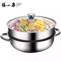 张小泉C32140100 不锈钢二层汤蒸锅