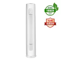 格力天丽变频冷暖3匹1级能效柜机空调 KFR-72LW/(72530)FNhAm-B1