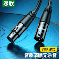 绿联(Ugreen)卡侬公对母音频延长线 K歌直播麦克风话筒头线摄影机平衡卡农线8米黑 20713