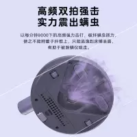 大宇(DAEWOO) V1 除螨 仪