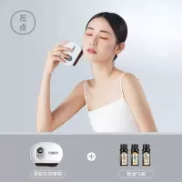 左点迷你砭石按摩器 ZD-GS0401 白色款 黑砭石 3瓶精油
