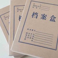 鑫腾达 6cm 牛皮纸档案盒(10个装)