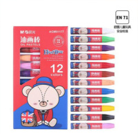 晨光(M&G) AGM91177 12色卡通丝滑油画棒 儿童涂鸦绘画笔 小熊哈里系列蜡笔套装 12支/盒