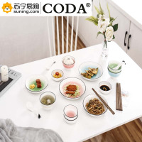 CODA 寇达手绘飞天餐具 20件套 D1803 蓝色+粉色